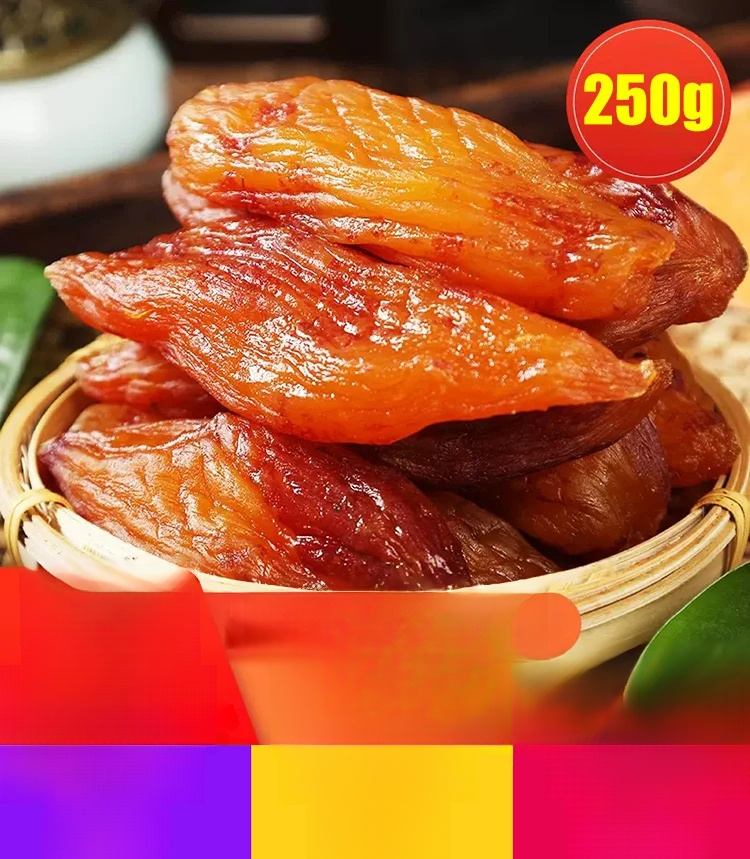 【無蔗糖添加】黃金地瓜