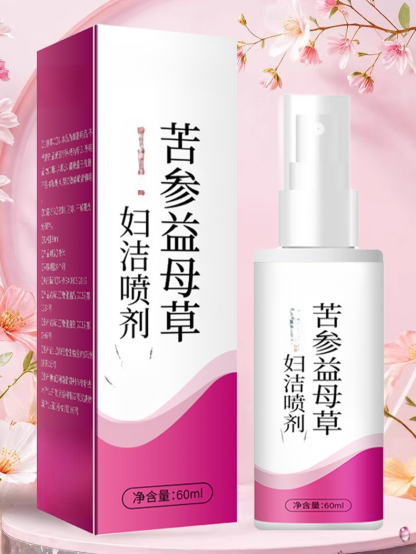 苦參益母草婦潔噴劑