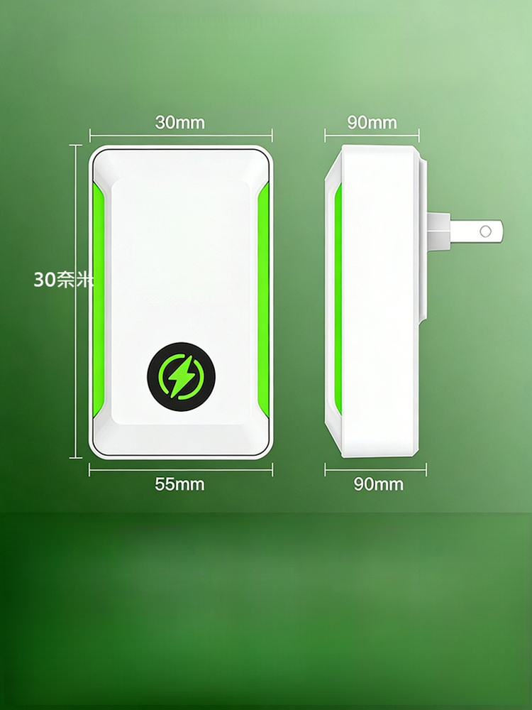 【節省86%電費】高效節能省電王