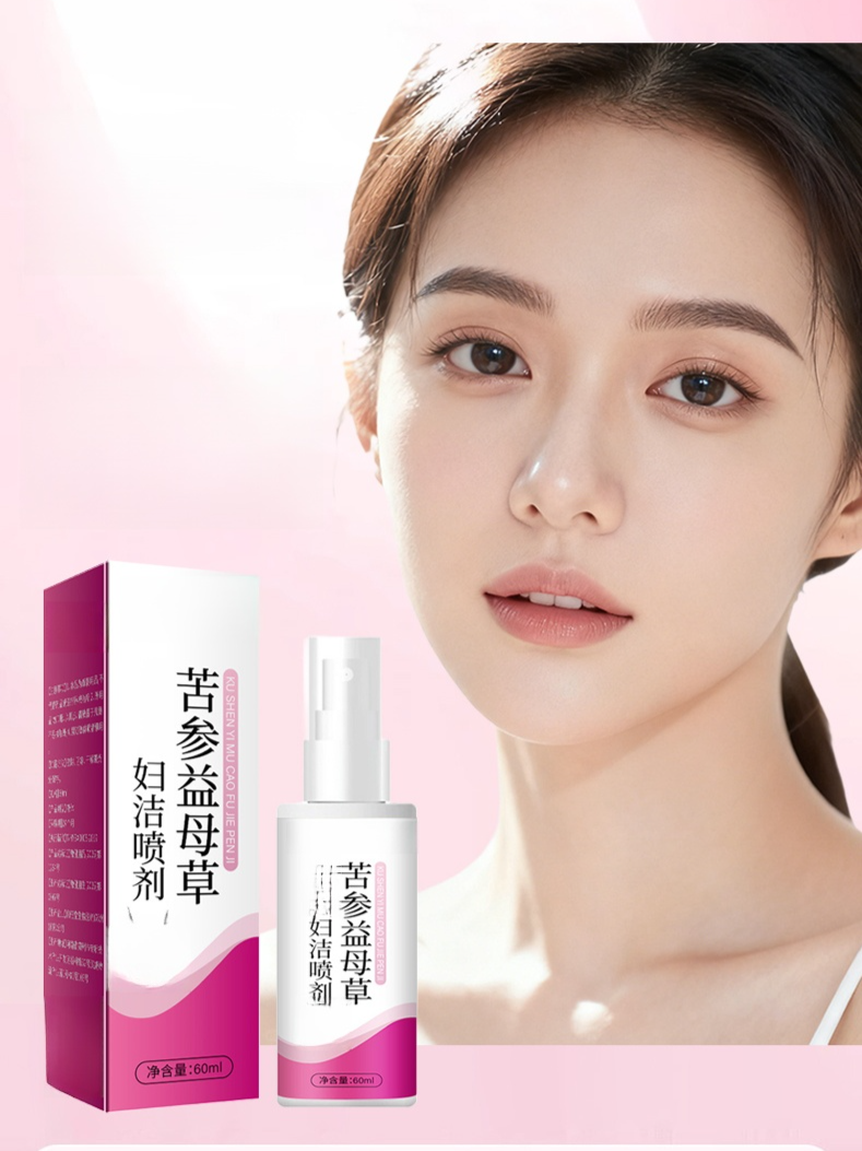 苦參益母草婦潔噴劑