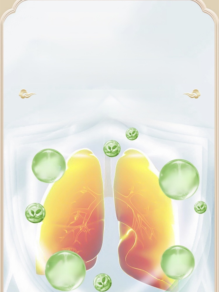 雲南本草槲皮素橘紅噴劑