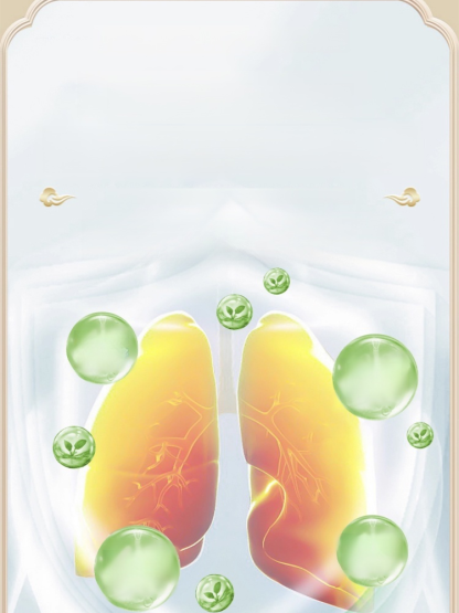 雲南本草槲皮素橘紅噴劑