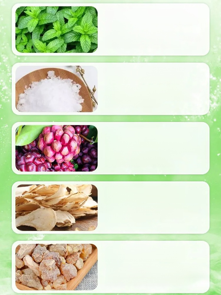 【想癢都難】止癢抑菌皮膚修復膏