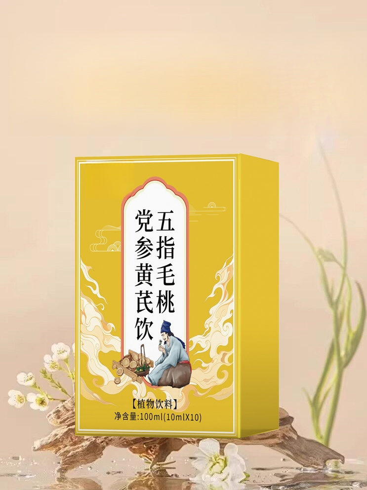 五指毛桃黨參黃耆伏濕湯