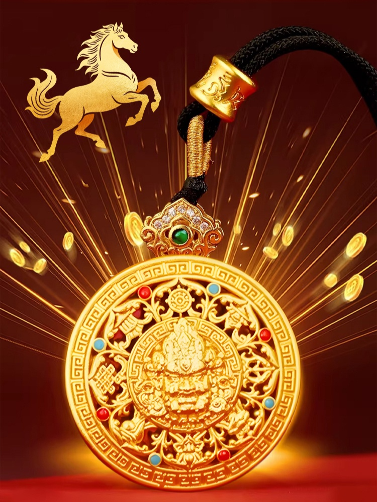 黃財神八寶羅盤