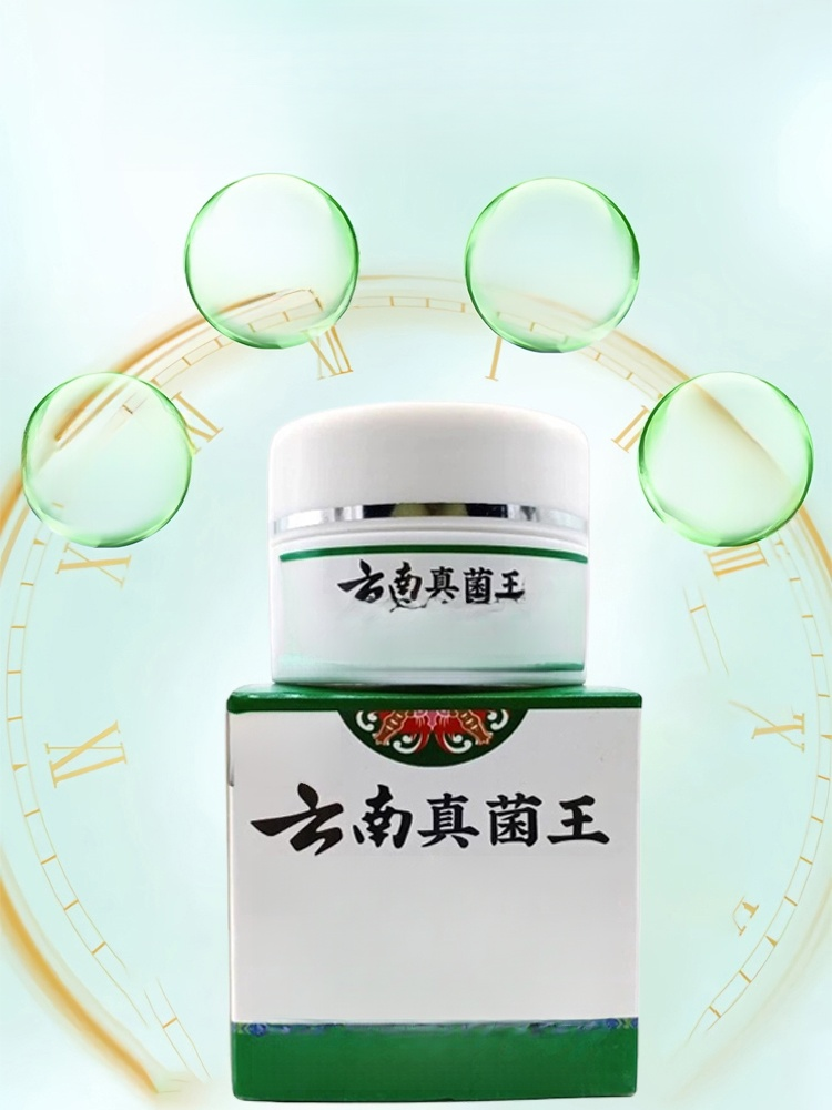 醫用級雲南真菌王