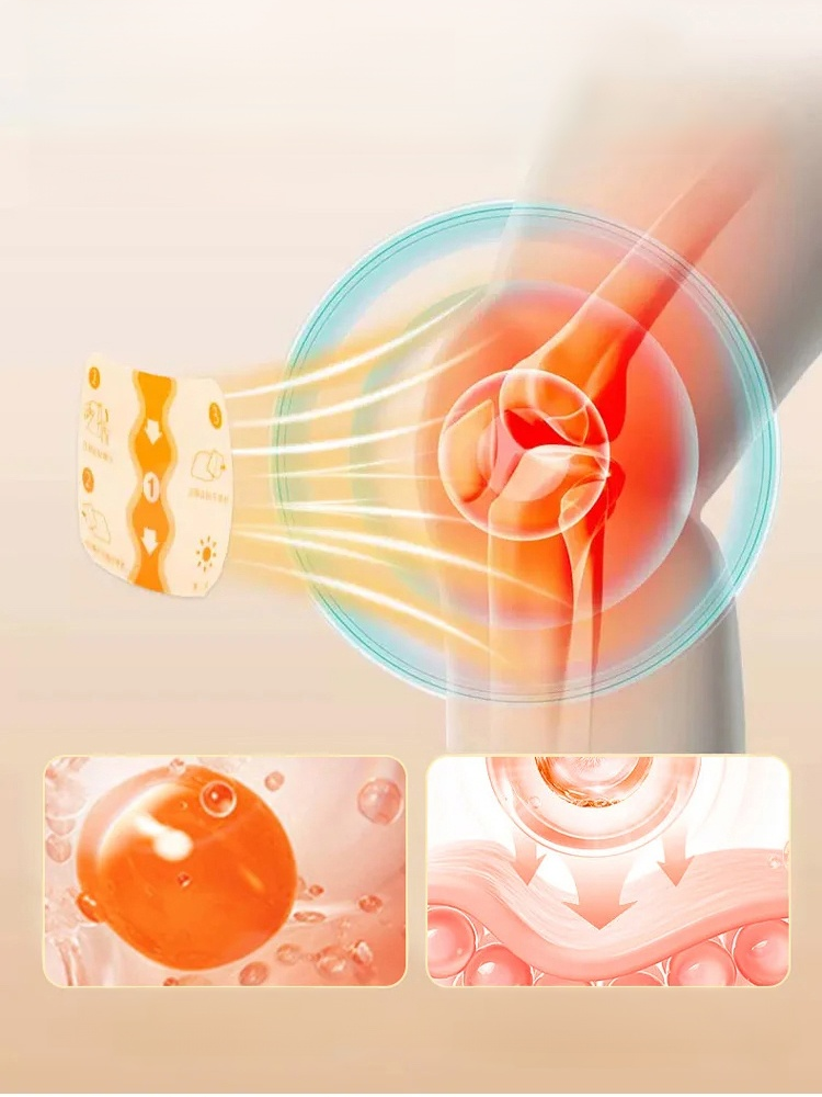 天然草本止痛貼