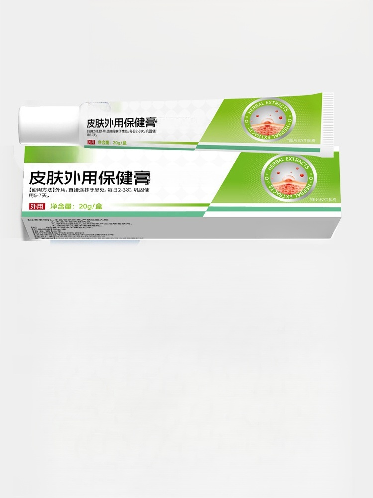 【想癢都難】止癢抑菌皮膚修復膏