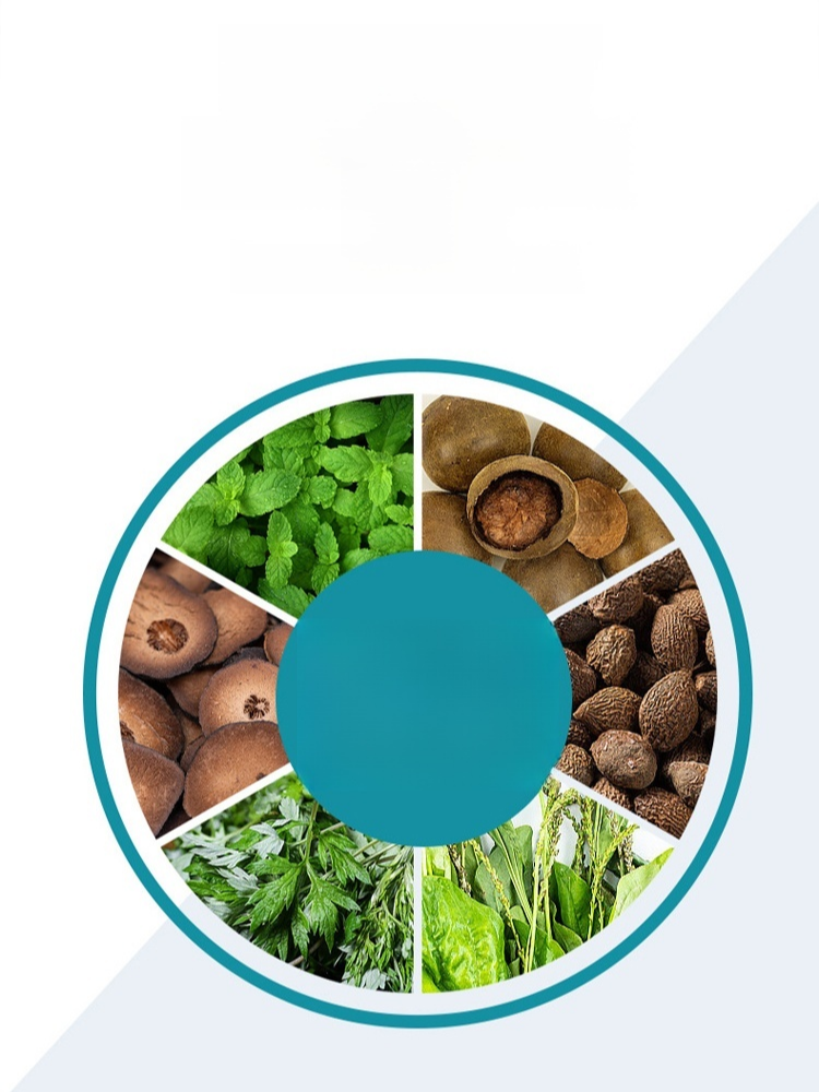 雲南本草槲皮素橘紅噴劑