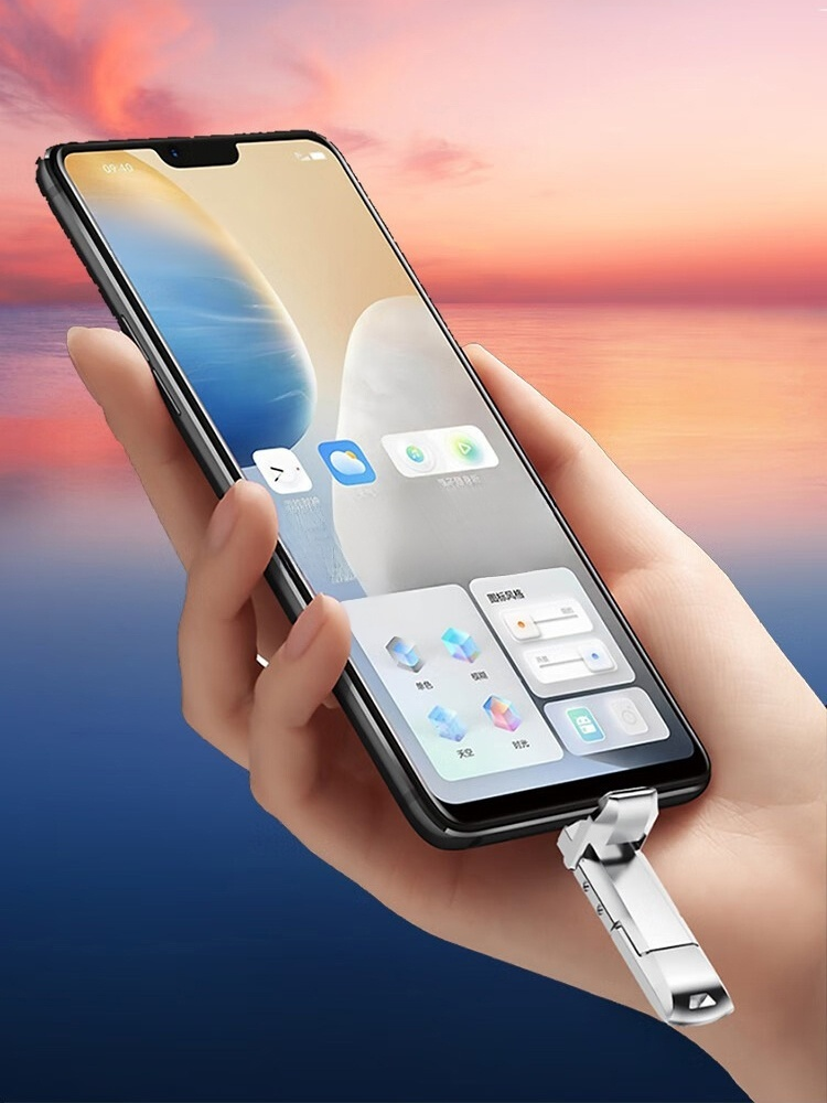 【手機電腦都相容】雙接口行動固態u碟