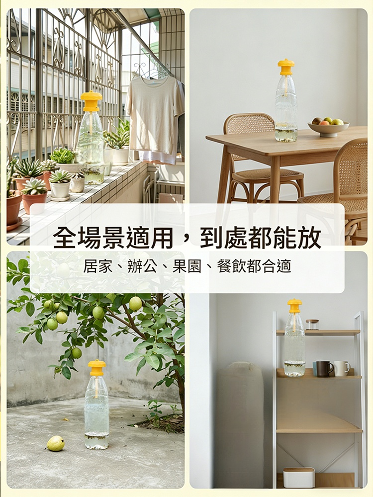 果蠅針蜂引誘劑