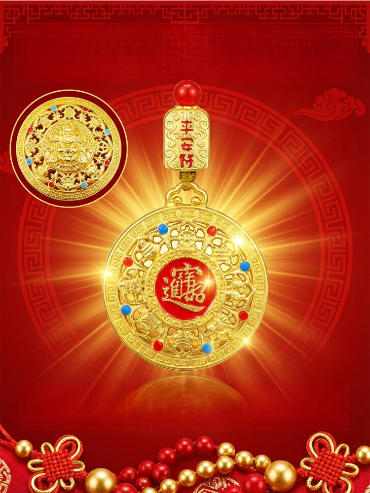 黃財神八寶羅盤