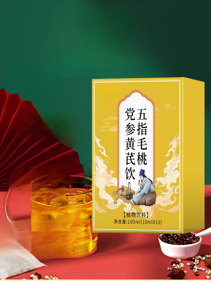 五指毛桃黨參黃耆伏濕湯