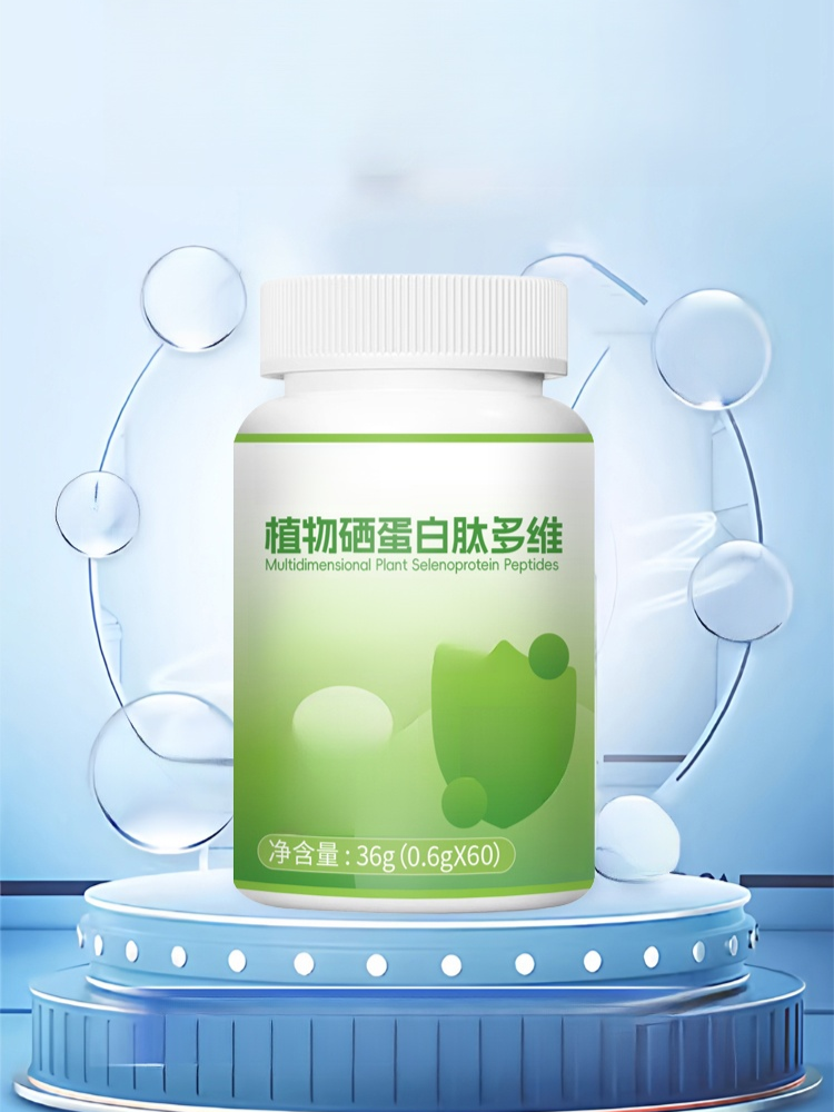 【補充營養】植物硒勝肽蛋白片