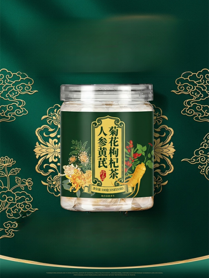 人參黃耆菊花枸杞茶