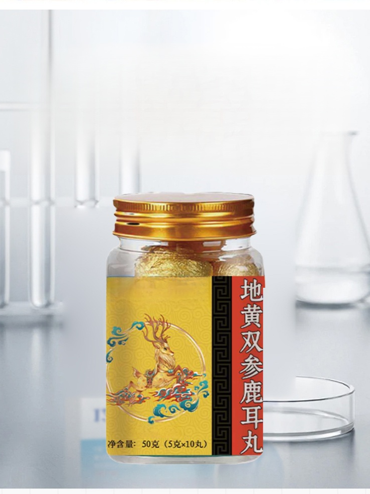 地黃雙參鹿耳丸