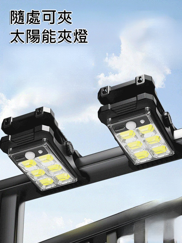 【十年0度電】太陽能爆亮庭院燈