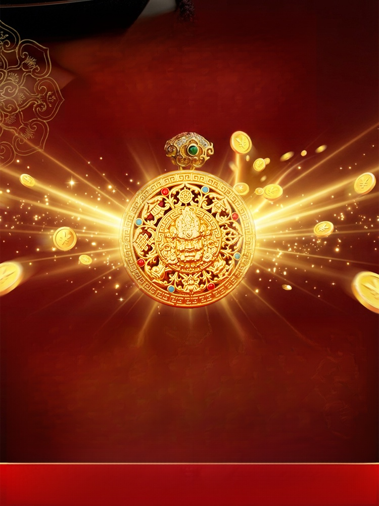 黃財神八寶羅盤