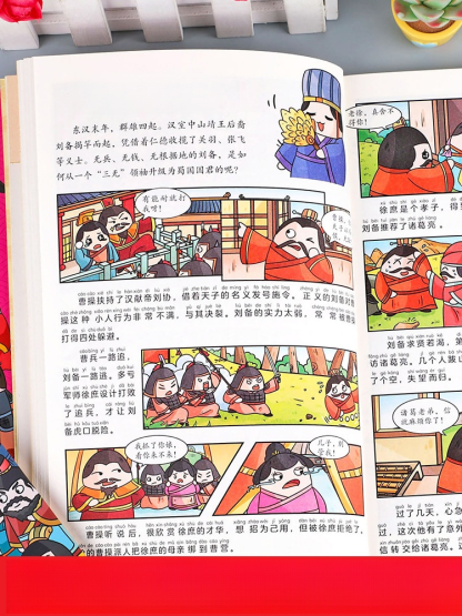 漫畫講透孫子兵法