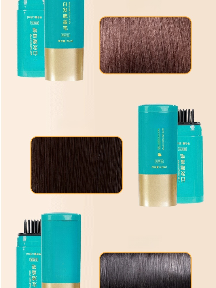 蓋白髮補色美髮筆