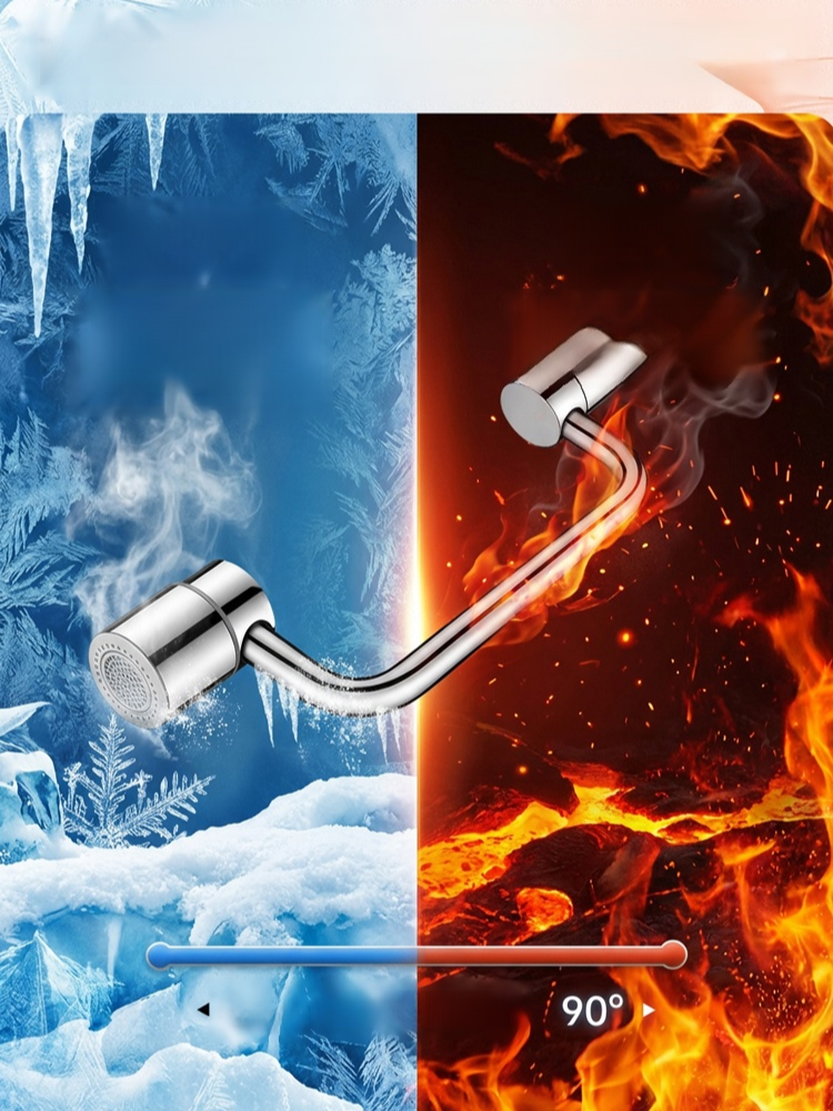 【防濺神器】機械臂萬向水龍頭