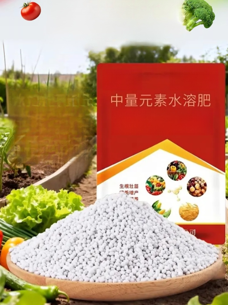 【一包大豐收】生根壯苗膨果增產水溶肥料