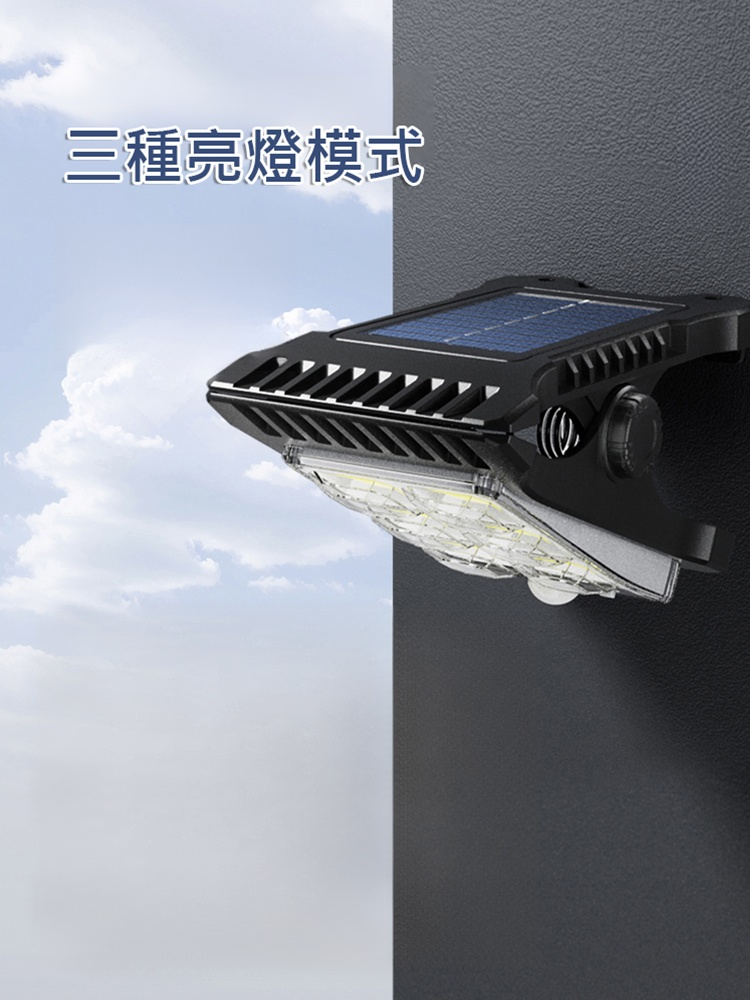 【十年0度電】太陽能爆亮庭院燈