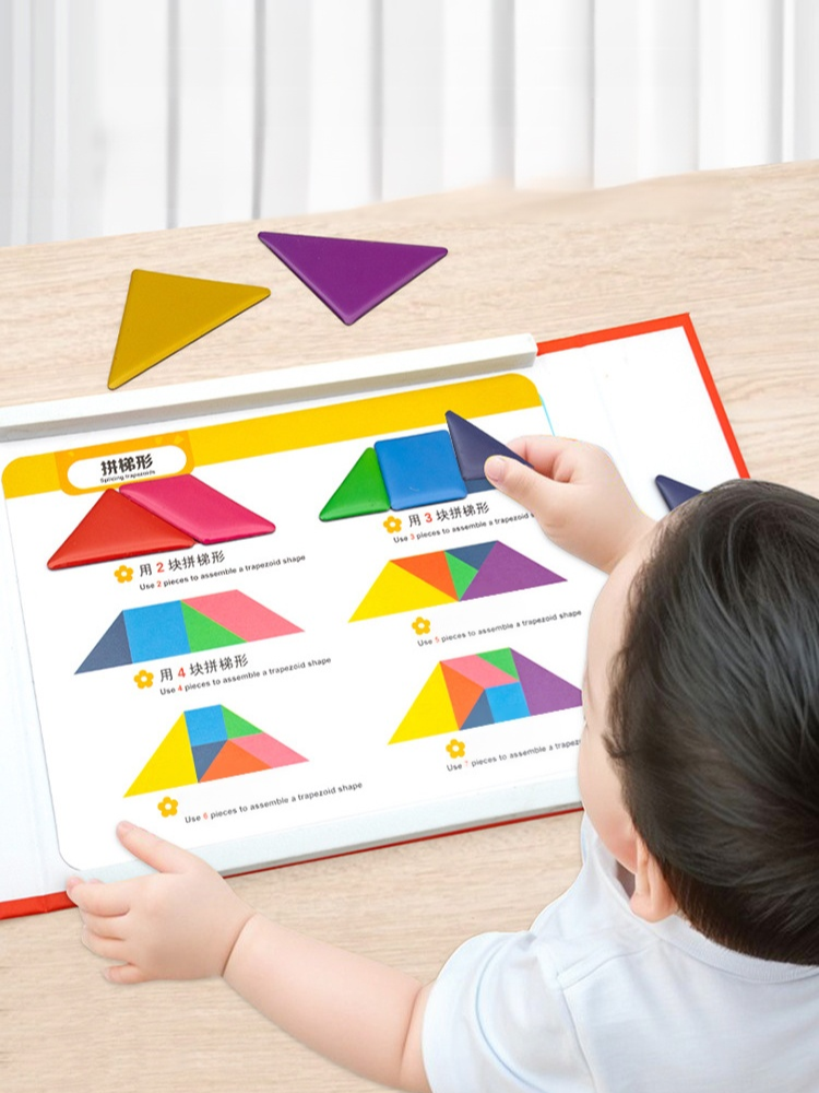 兒童磁力七巧板益智玩具