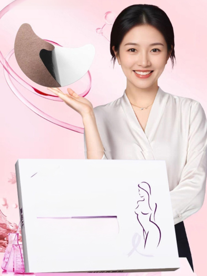 遠紅外線乳腺貼