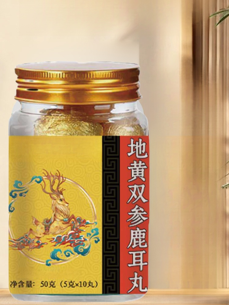 地黃雙參鹿耳丸