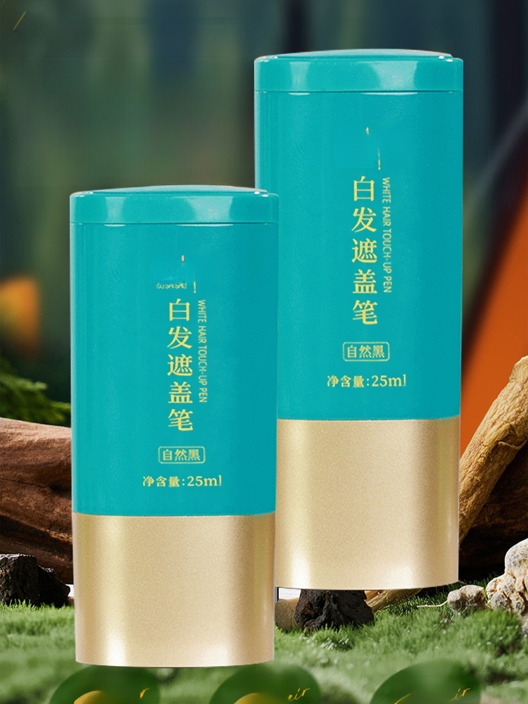 蓋白髮補色美髮筆