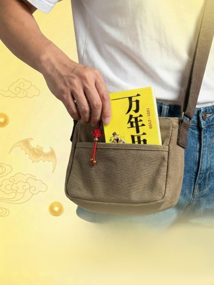 袖珍版實用萬年曆