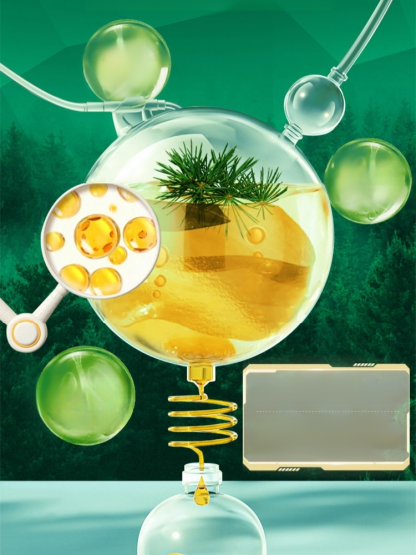 雲南本草槲皮素橘紅噴劑