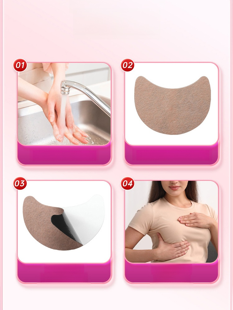 遠紅外線乳腺貼