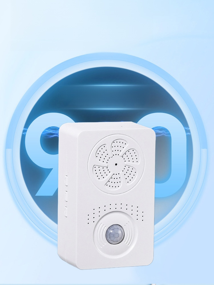 【健忘救星】智慧感應提醒器