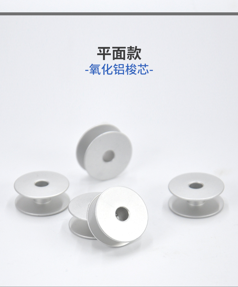 同步车大梭芯_04