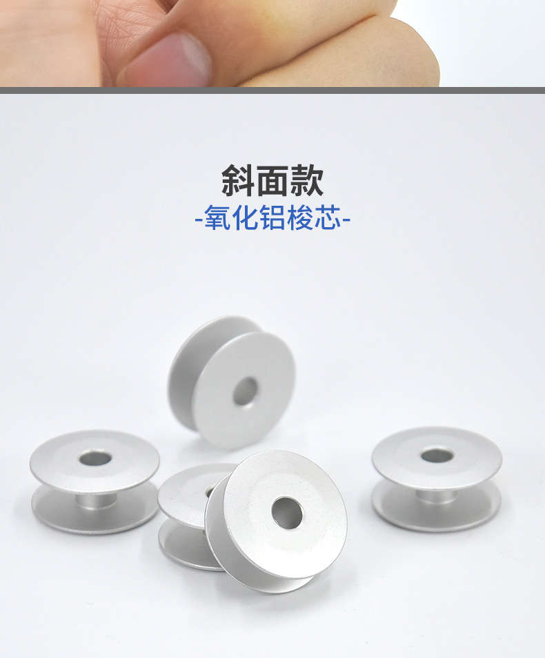 同步车大梭芯_02