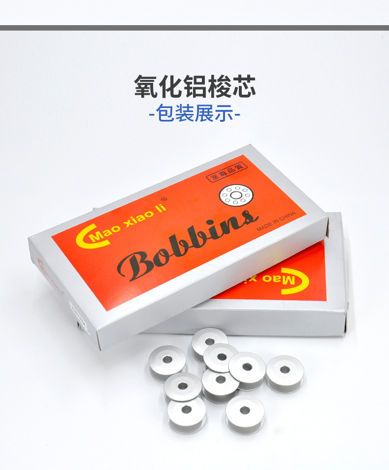 同步车大梭芯_07