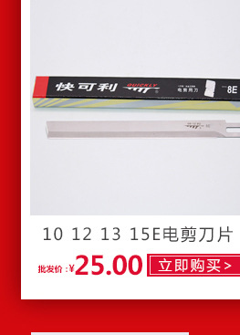 94型吊瓶电热蒸汽熨斗_01_07.jpg?x-oss-process=image/format,png