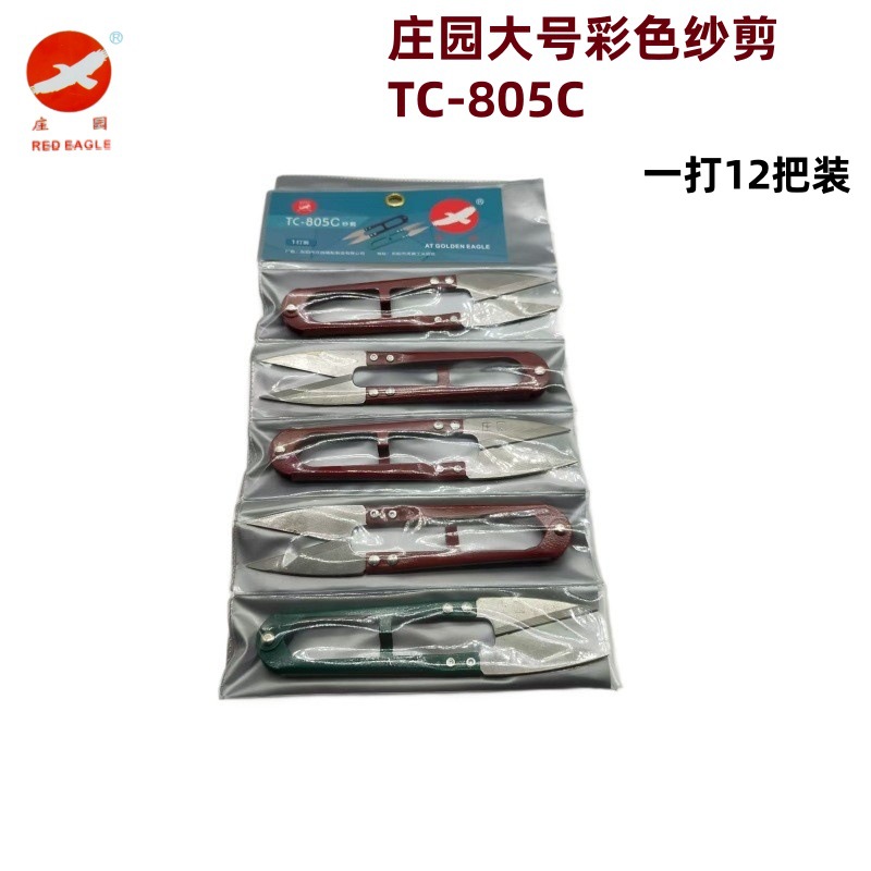 d3c1f2c0cd809291df064df449ed8a