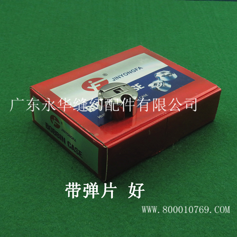 6-5梭壳 带弹片 好02 (2).jpg?x-oss-process=image/format,png