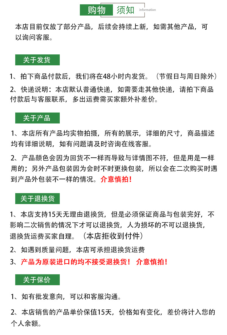 永华缝配详情_04.jpg?x-oss-process=image/format,png