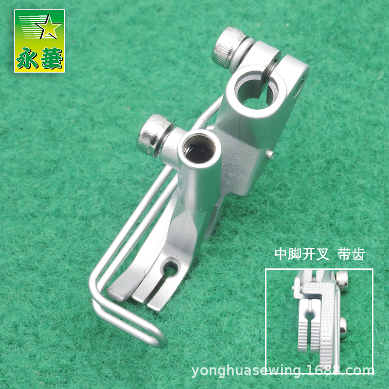 杜克普单边压脚KP367TN