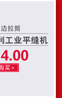 94型吊瓶电热蒸汽熨斗_01_06.jpg?x-oss-process=image/format,png