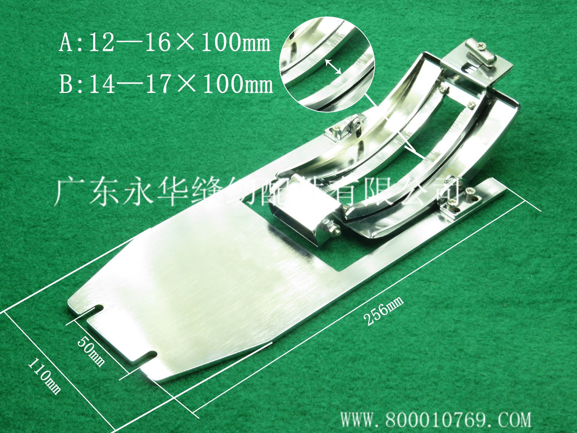 鞋后跟夹具 宽 可调