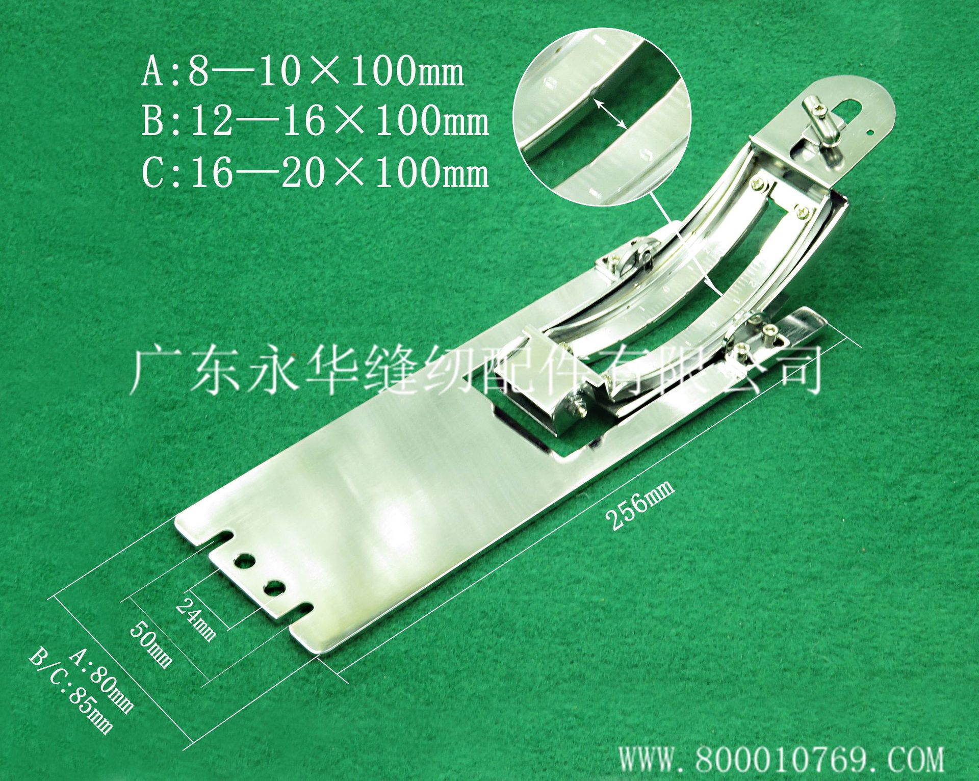 鞋后跟夹具 窄 可调