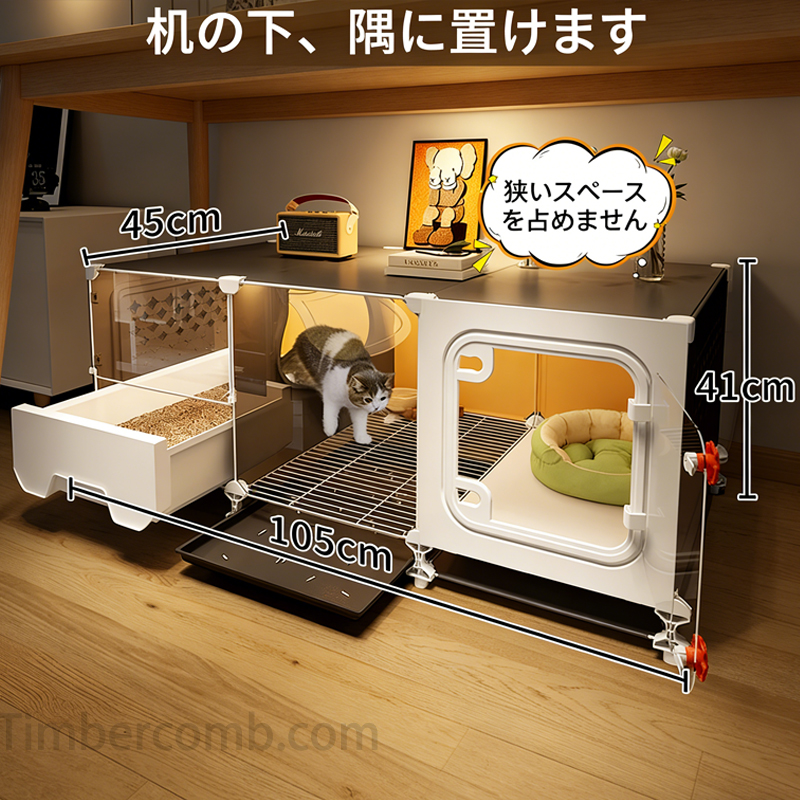 キャットケージ ペットケージ 猫用 猫ケージ 3段/2段 トイレ一体型 組み立て 簡単 猫の別荘 ねこケージ おしゃれ