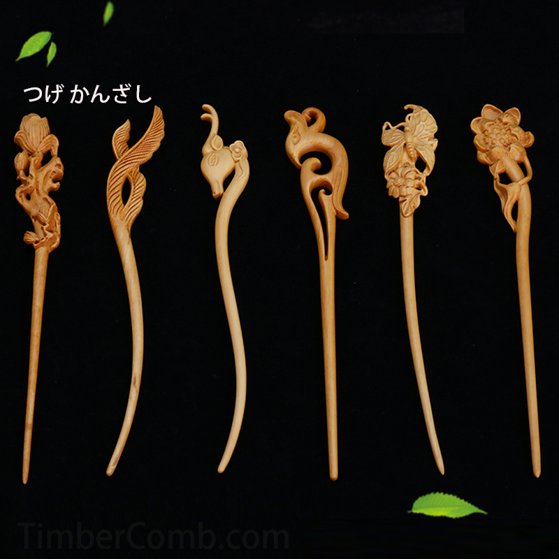 木製 彫刻　本つげ　髪留め　髪飾り　和洋折衷 つげ彫刻かんざし木彫りアップスタイル用簪 手作り工芸品 木製簪