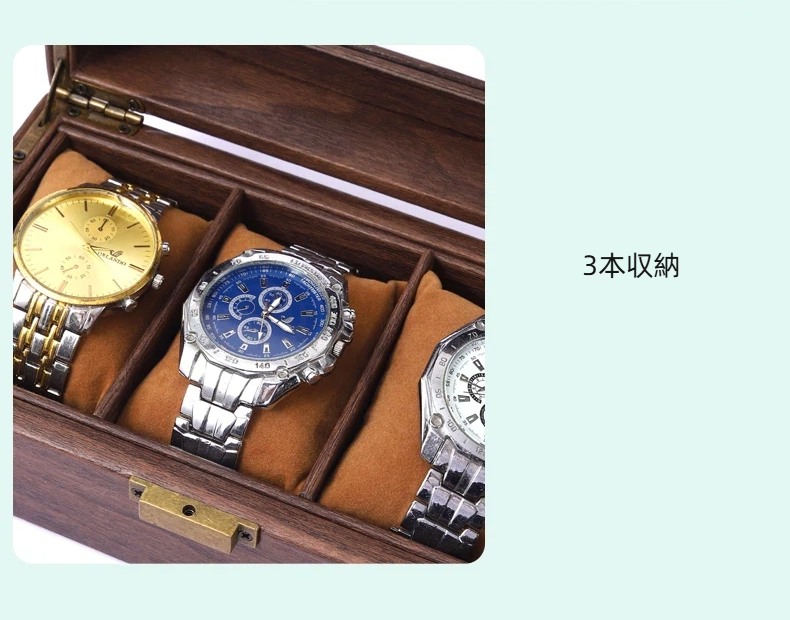 腕時計ケース 3本 時計ケース 木目調 収納ケース プレゼント 腕時計ボックス ウォッチケース ボック