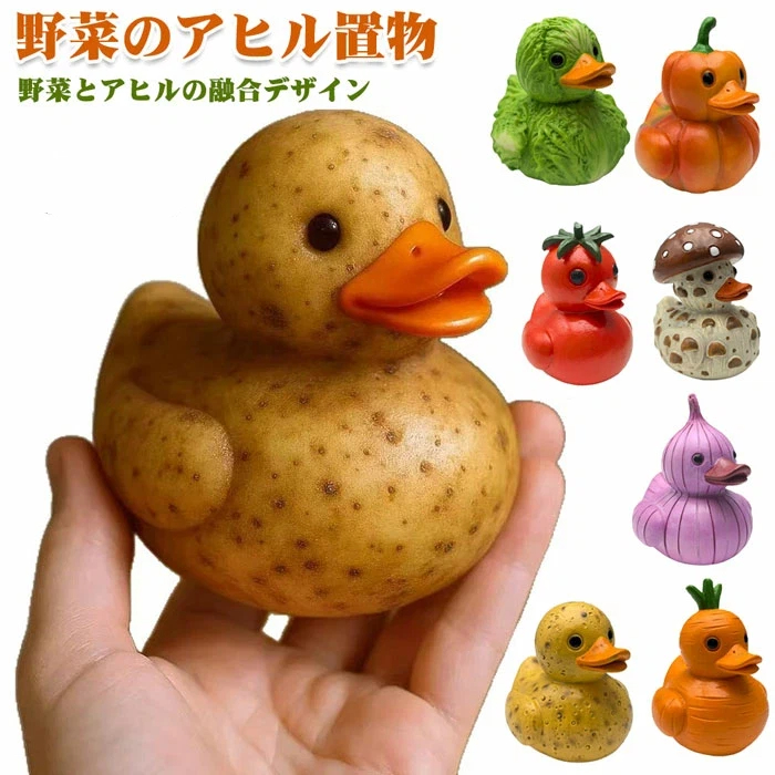 野菜アヒル 置物 インテリア 白菜 椎茸 トマト じゃがいも アヒル フィギュア